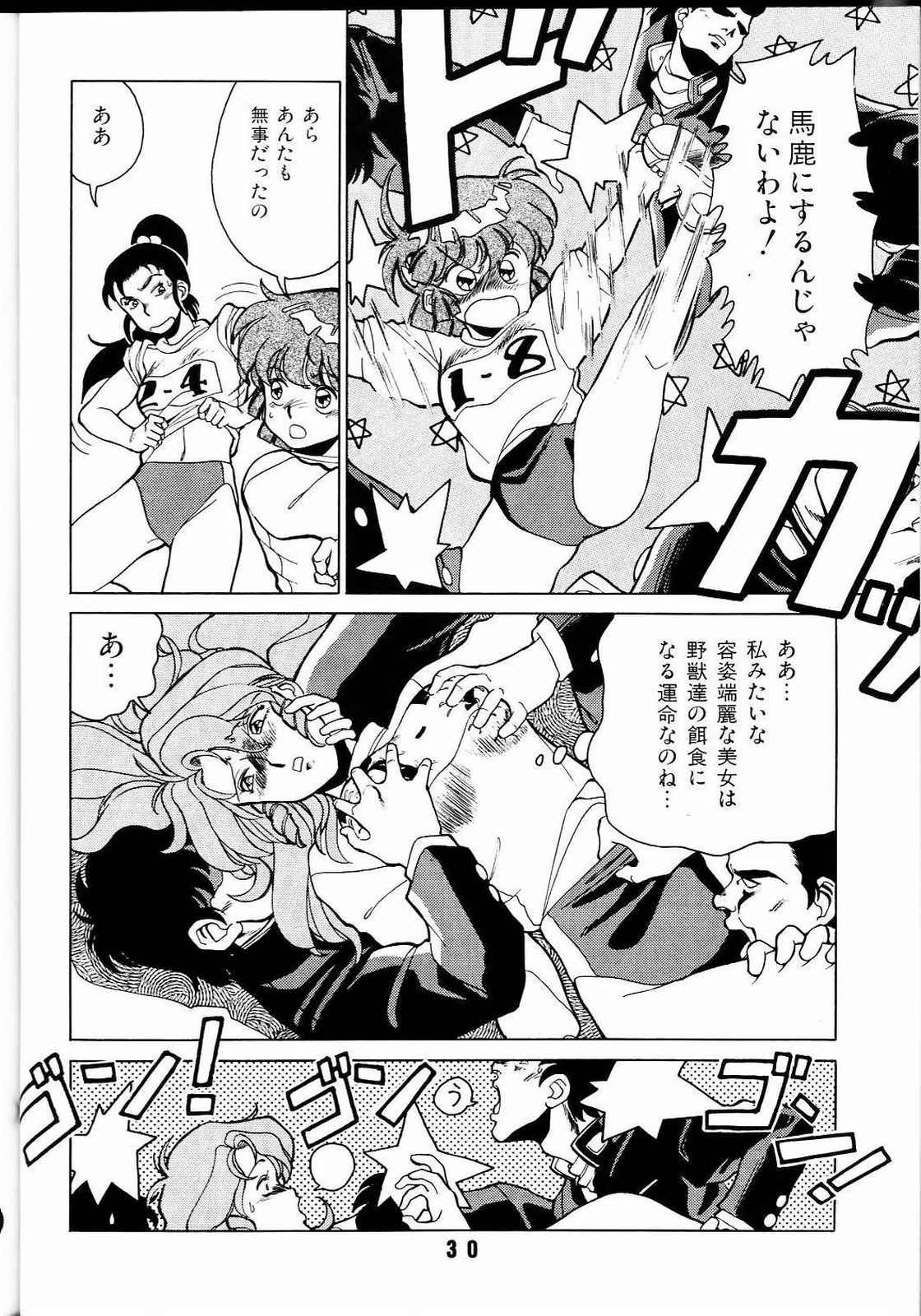 (C44) [ART=THEATER (フレッド・ケリー)] M.F.H.H. TWO (よろず)