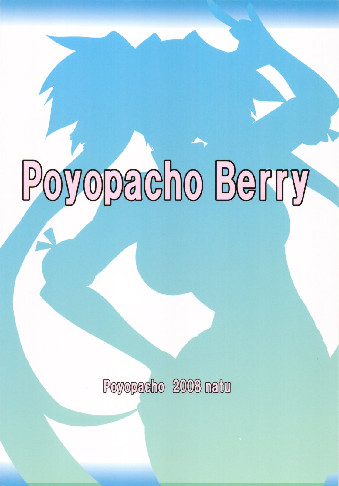 (C74) [ぽよぱちょ (うみうし)] Poyopacho Berry (マクロスFRONTIER) [英訳]