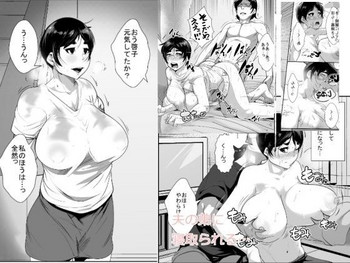 [AKYS本舗] 夫の弟に寝取られる