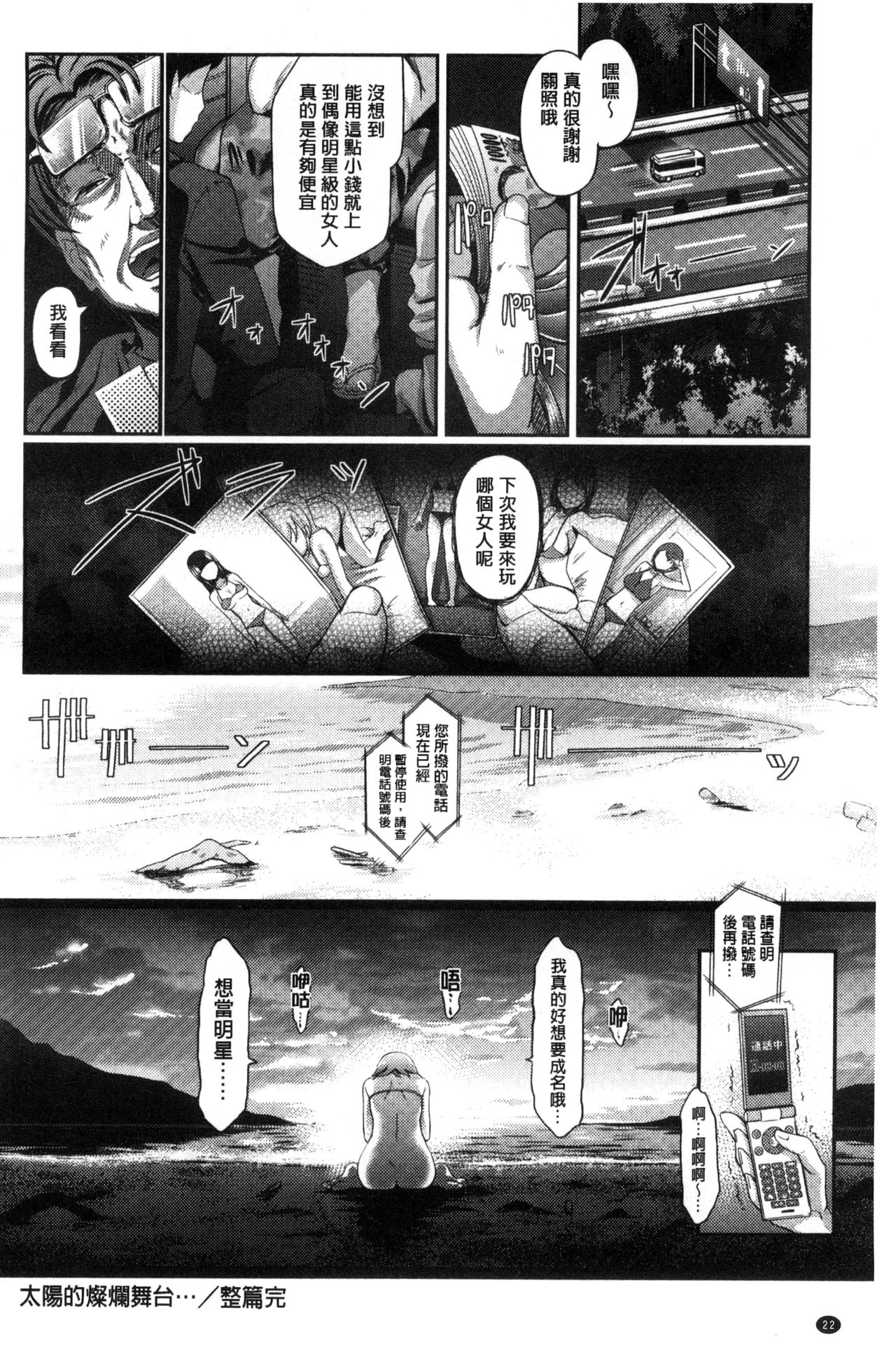 [宏式] 恋愛遊愚 + 4Pリーフレット [中国翻訳]