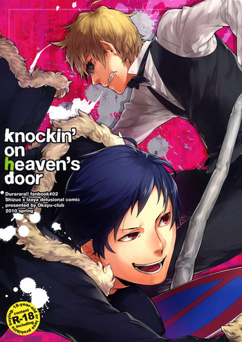 [おかゆクラブ (奥谷あゆこ)] Knockin' on Heaven's Door (デュラララ!!) [英訳]