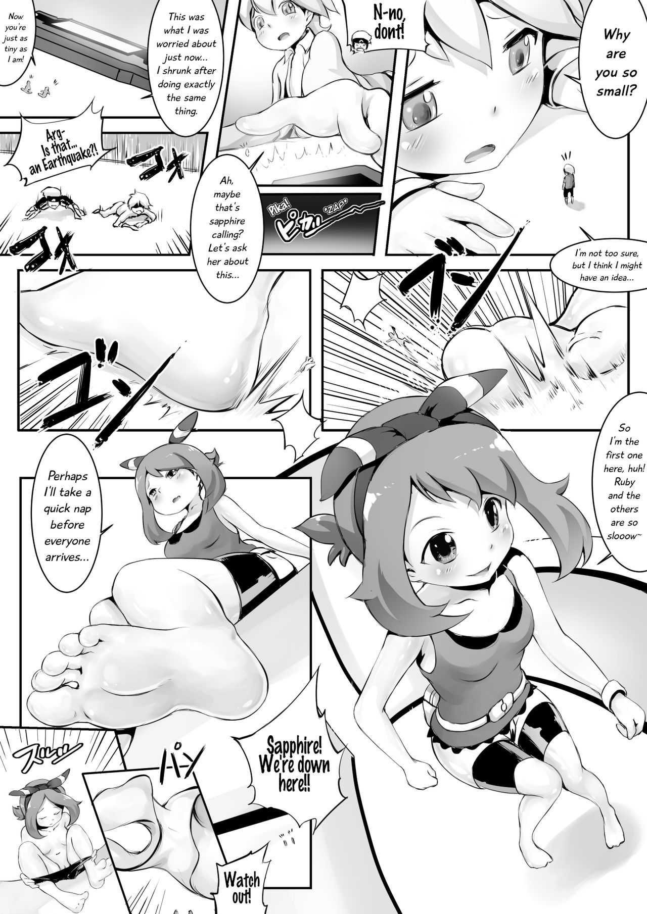 [火山の楊] 日本語 [英訳][AGB, L] [DL版]