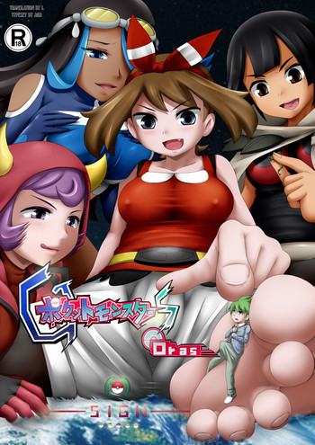 [火山の楊] 日本語 [英訳][AGB, L] [DL版]