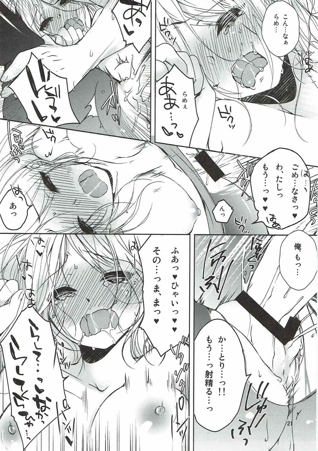 (COMIC1☆9) [L:cum* (煌乃あや)] 提督、夜間訓練のお時間ですよ (艦隊これくしょん -艦これ-)