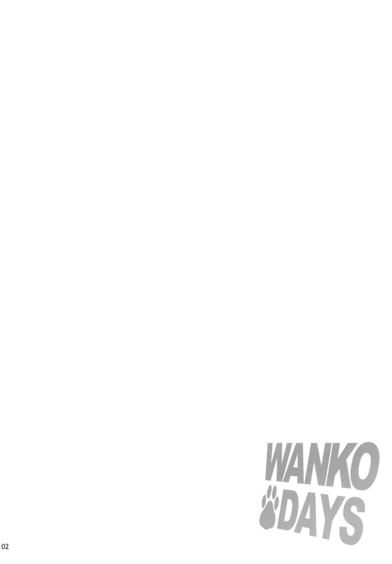 (サンクリ52) [waterwheel (白田太)] WANKO DAYS (DOG DAYS)