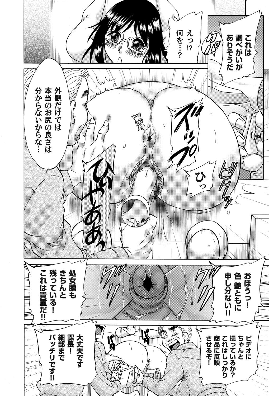 コミックマグナム Vol.50