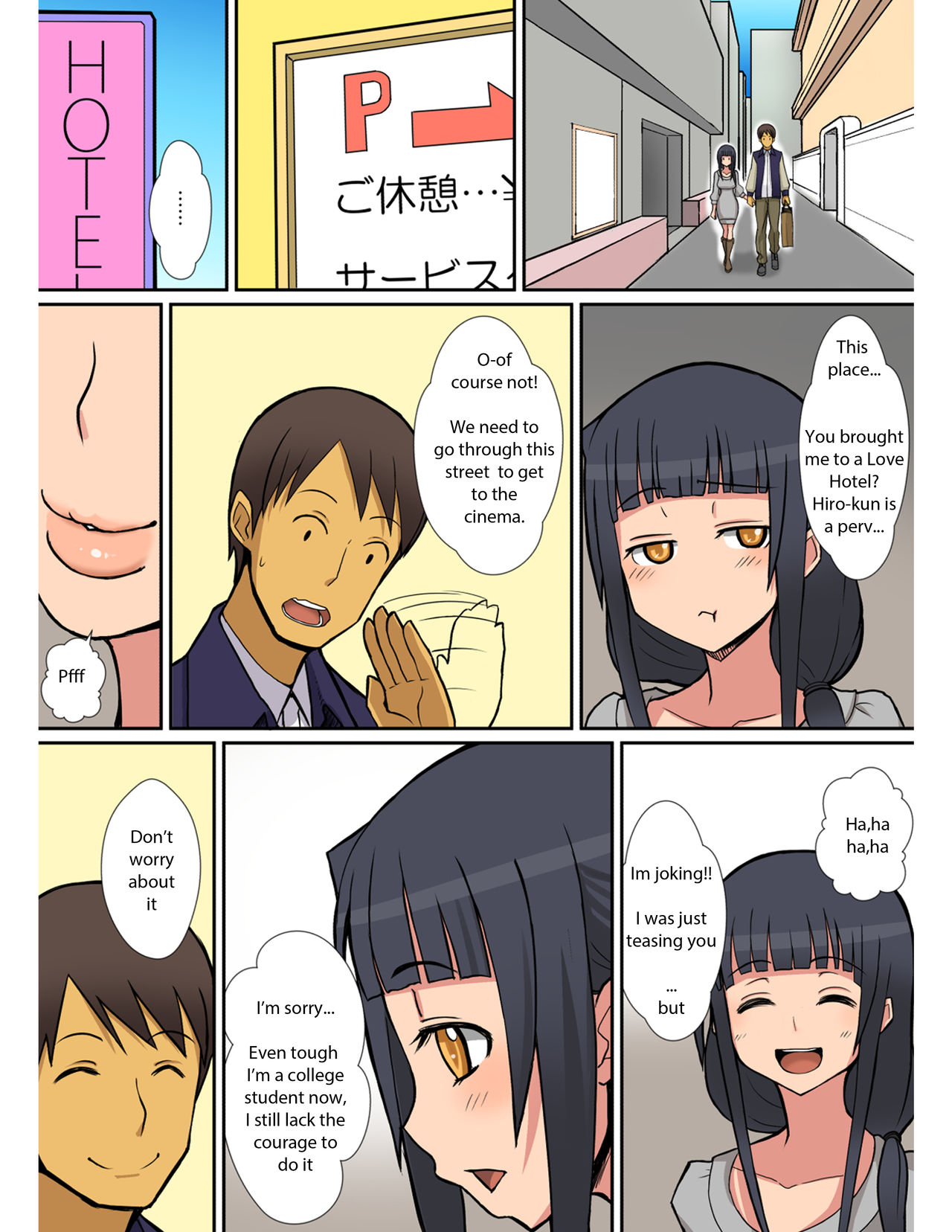 [はらぺこ定食] 淫魔のつくりかた [英訳]