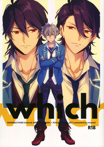 (SUPER26) [ヒュンメル (シア)] which (あんさんぶるスターズ) [英訳]