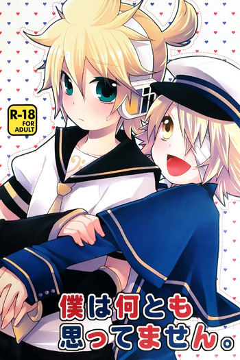 (C82) [よもすがら (よもぎりんご)] 僕は何とも思ってません。 (VOCALOID) [英訳]