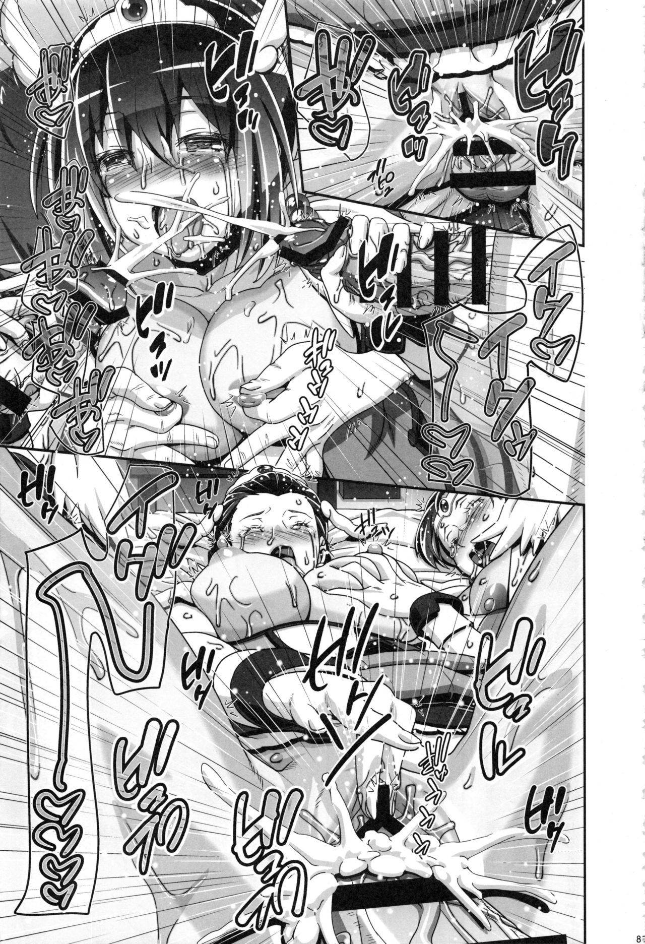 (C91) [ギャンブラー倶楽部 (香坂純)] すまいる総集編 (スマイルプリキュア!)