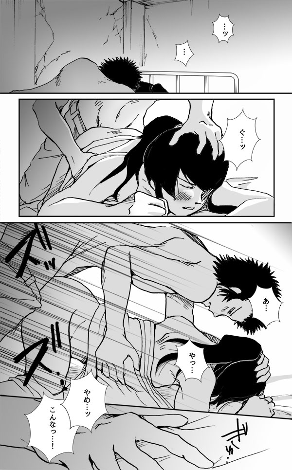 [ちゃぐ] 【真4】do you love me？2.5【腐】