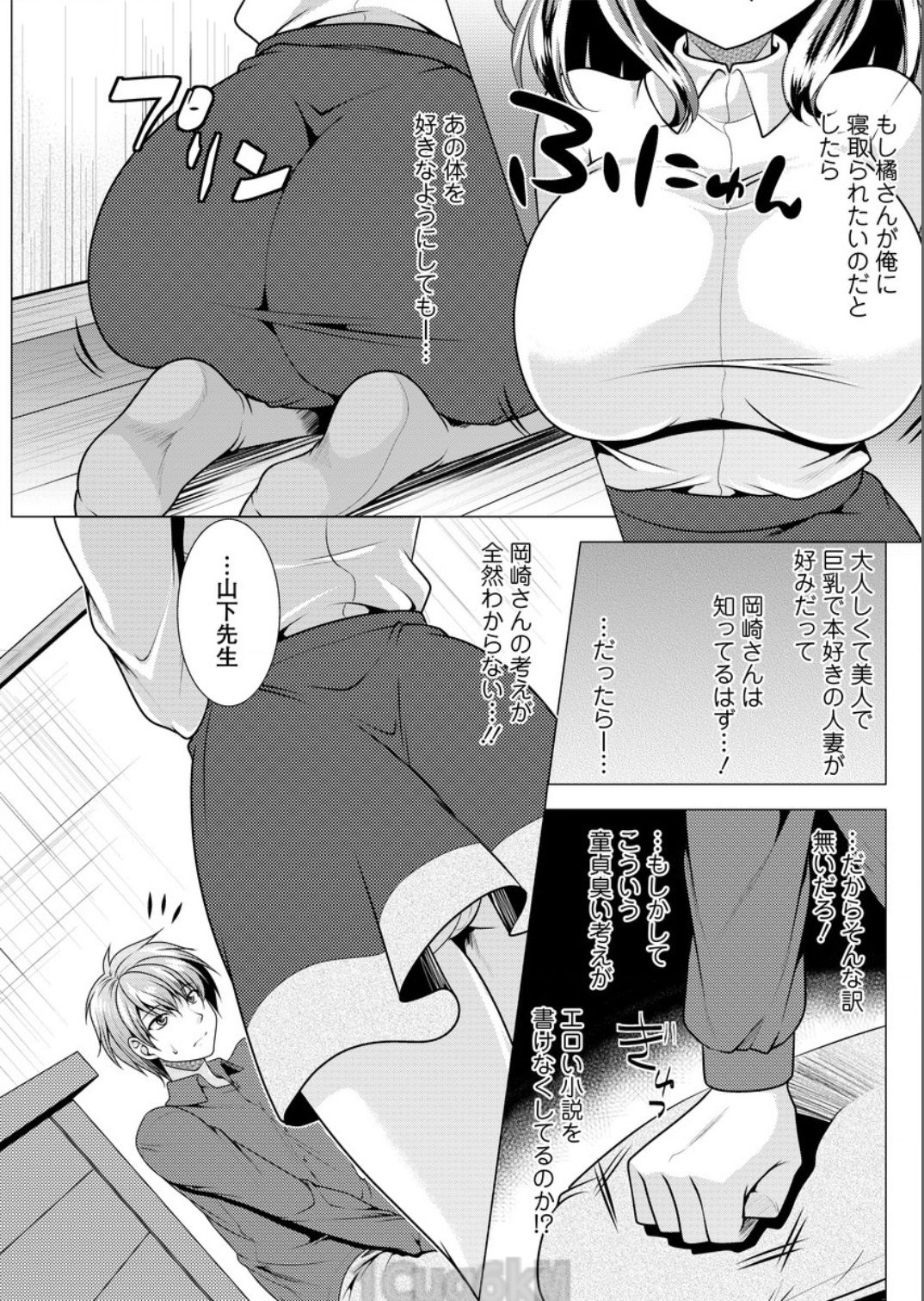 アクションピザッツ 2017年8月号 [DL版]