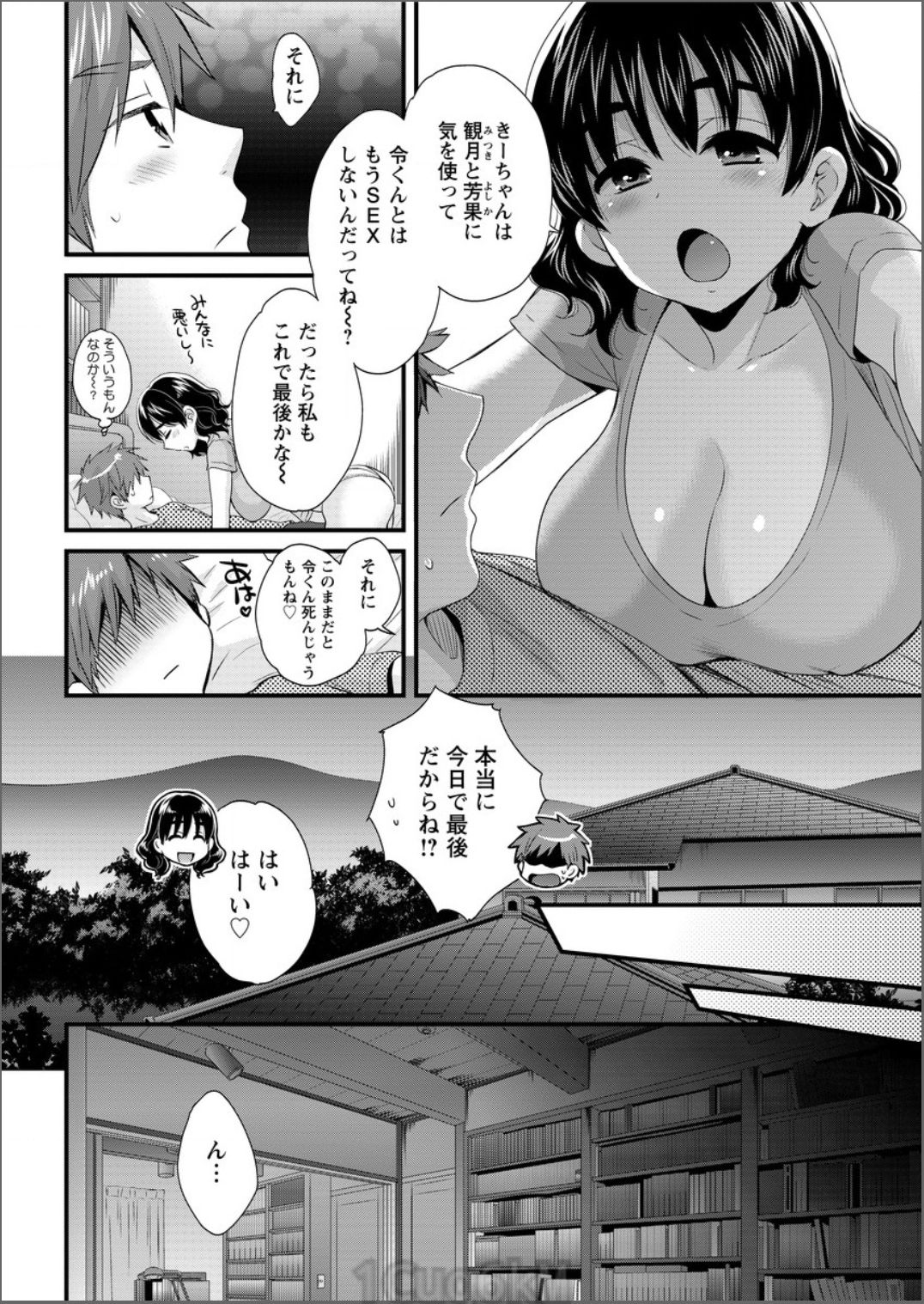 アクションピザッツ 2017年8月号 [DL版]