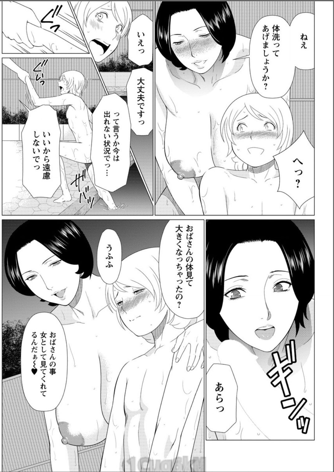 アクションピザッツ 2017年8月号 [DL版]