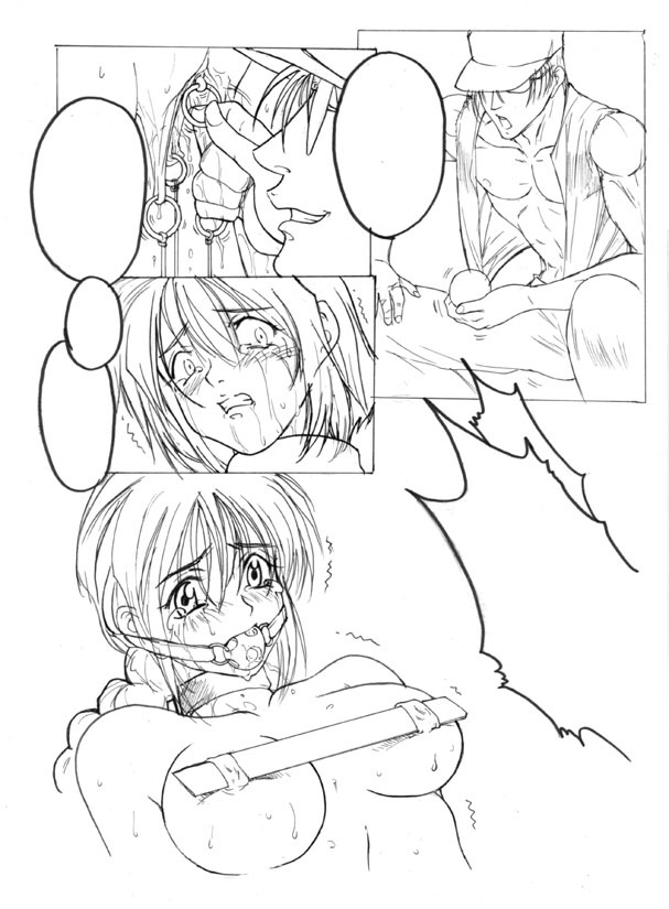 逮捕しちゃうぞ22P(局部)