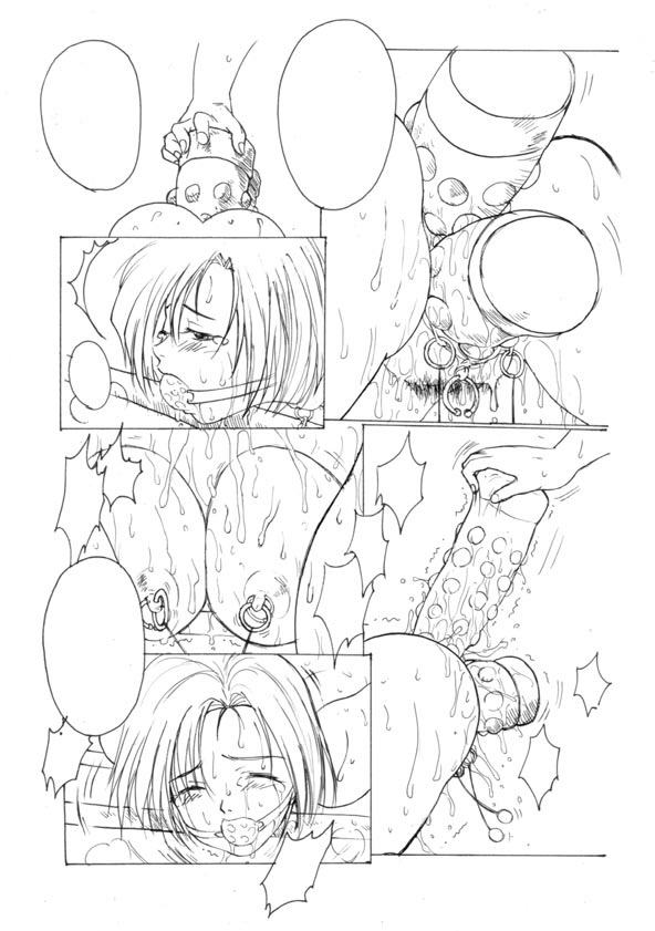 逮捕しちゃうぞ22P(局部)