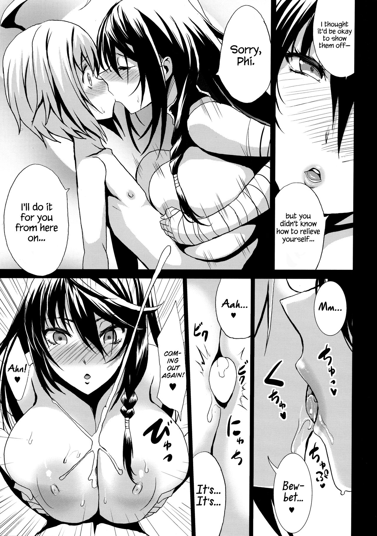 (COMIC1☆11) [Gate of XIII (黒悪13)] Tales of Breastia (テイルズ オブ ベルセリア) [英訳]