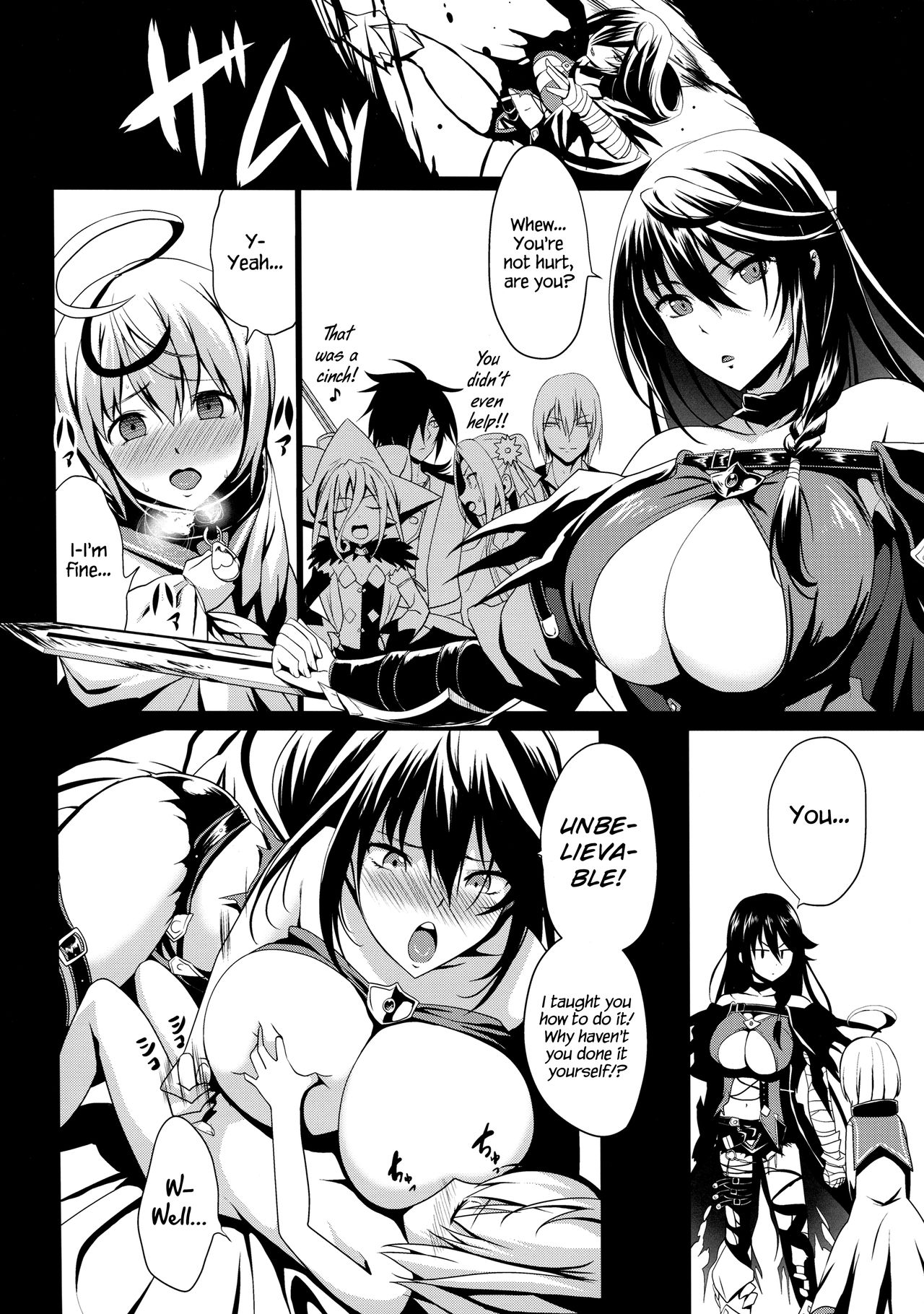 (COMIC1☆11) [Gate of XIII (黒悪13)] Tales of Breastia (テイルズ オブ ベルセリア) [英訳]