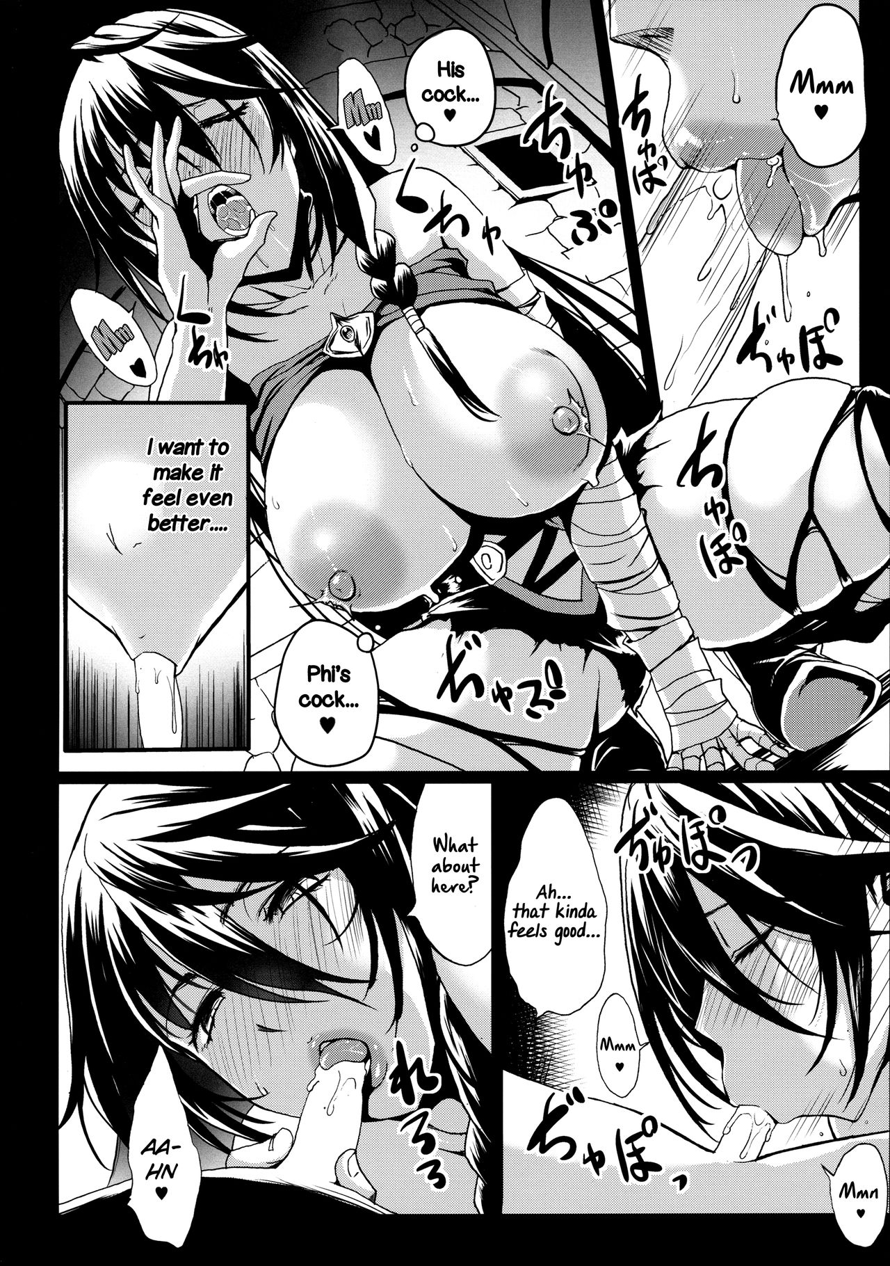 (COMIC1☆11) [Gate of XIII (黒悪13)] Tales of Breastia (テイルズ オブ ベルセリア) [英訳]