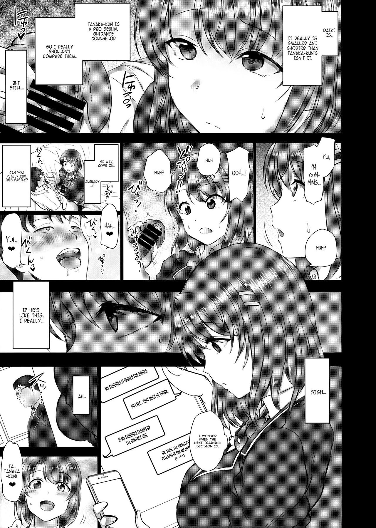 (COMIC1☆11) [50on! (愛上陸)] 催眠性指導 2・5 経過観察 [英訳]