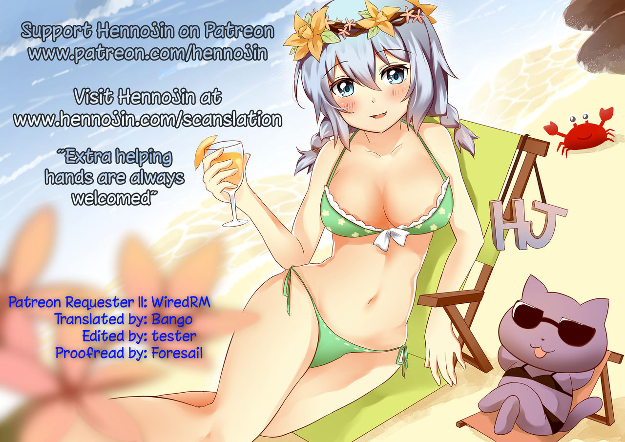 (C89) [HellDevice (nalvas)] めすいぬまあきんぐ (バトルスピリッツ烈火魂) [英訳]