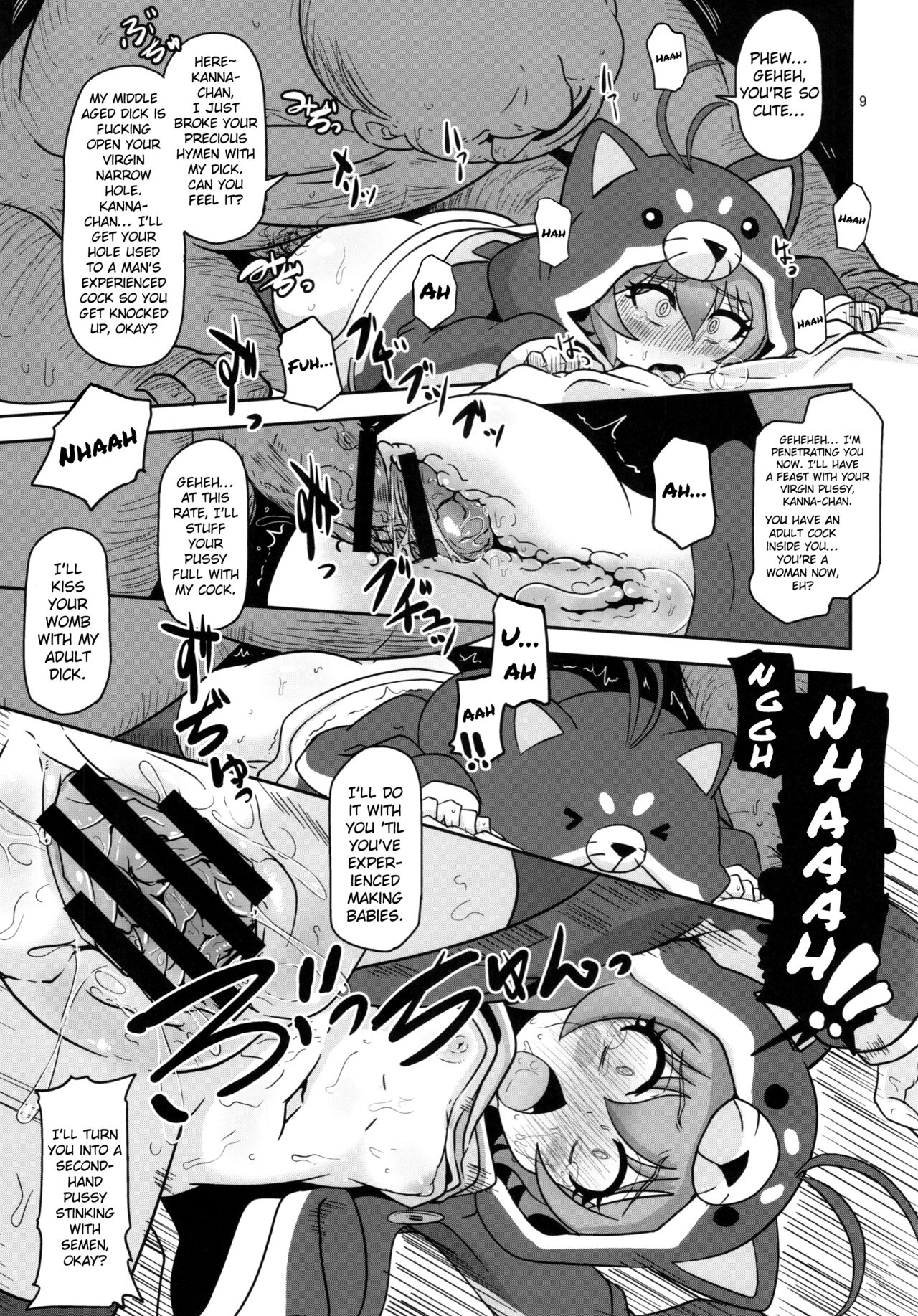 (C89) [HellDevice (nalvas)] めすいぬまあきんぐ (バトルスピリッツ烈火魂) [英訳]