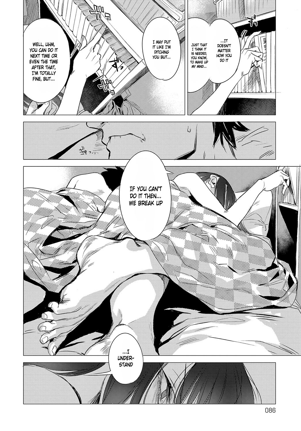 [幾花にいろ] 彼女の秘密 I-II [英訳] [DL版]
