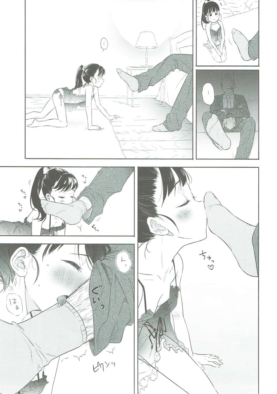 [杉浦家 (杉浦次郎、ウチュウハウス)] 舞ちゃんのお○んこ接待 (アイドルマスター シンデレラガールズ)