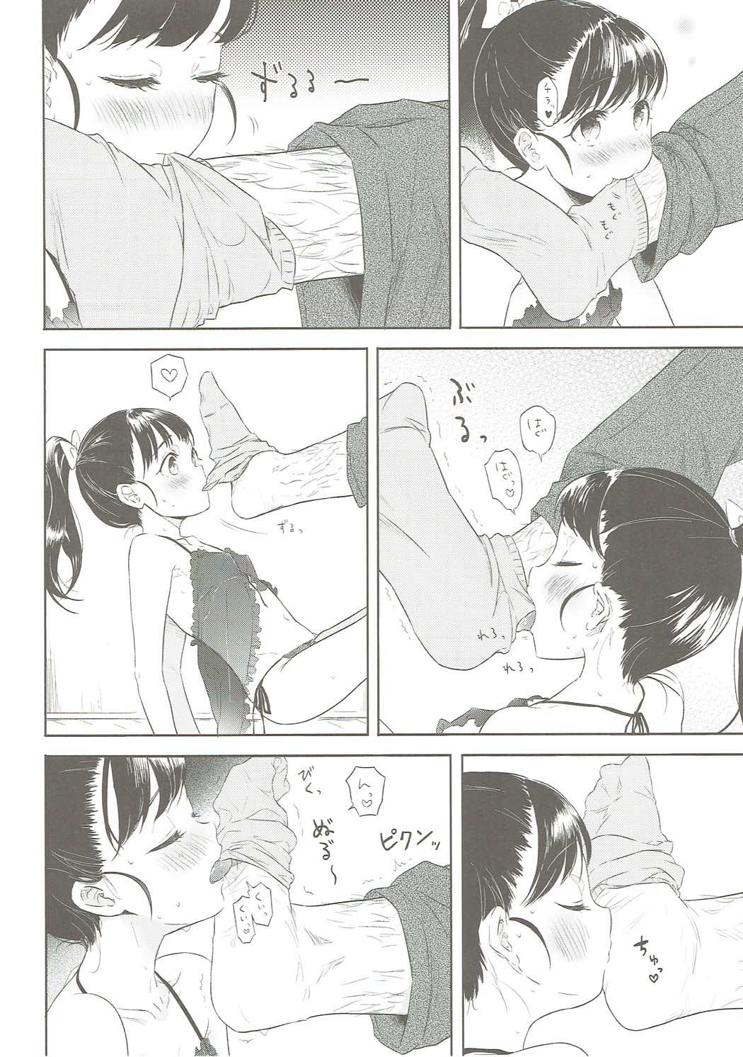 [杉浦家 (杉浦次郎、ウチュウハウス)] 舞ちゃんのお○んこ接待 (アイドルマスター シンデレラガールズ)