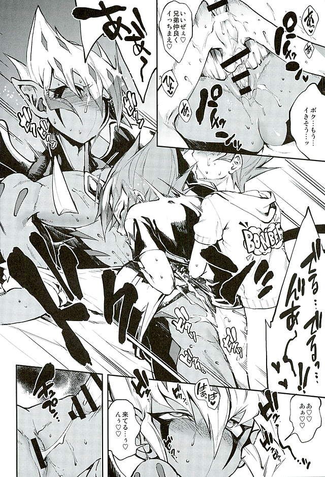 (超☆俺の☆ターン25) [えんむへいず (ヨースケ)] よからぬベクター先生 (遊☆戯☆王ZEXAL)