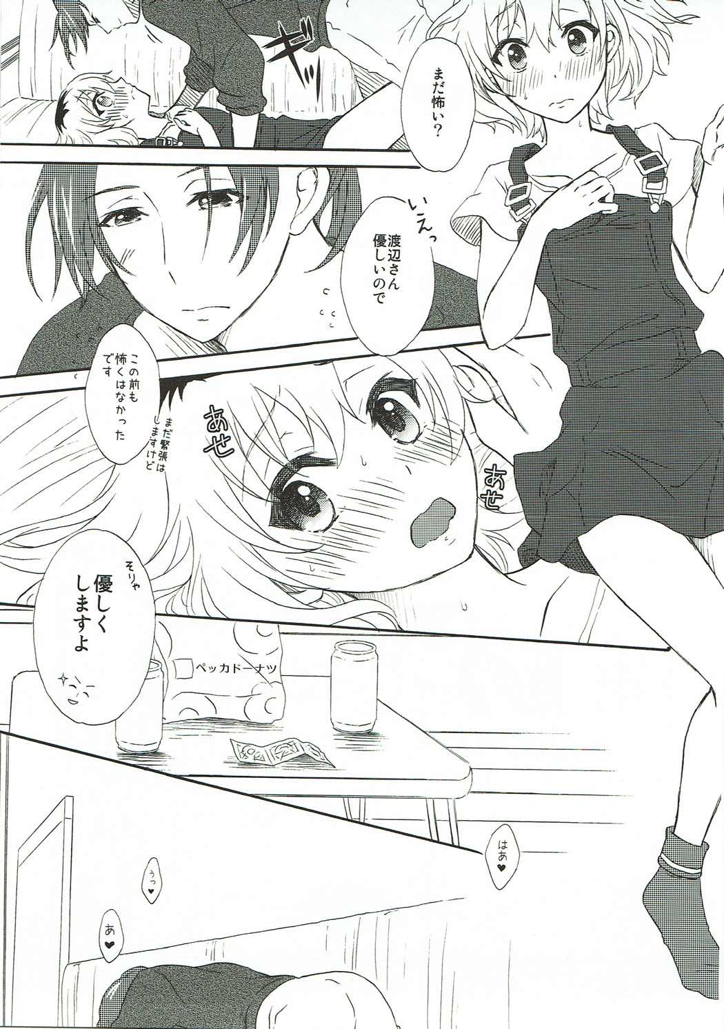 (C89) [きじ鍋ときつね丼 (コオロギ)] エキストラエピソード (SHIROBAKO)