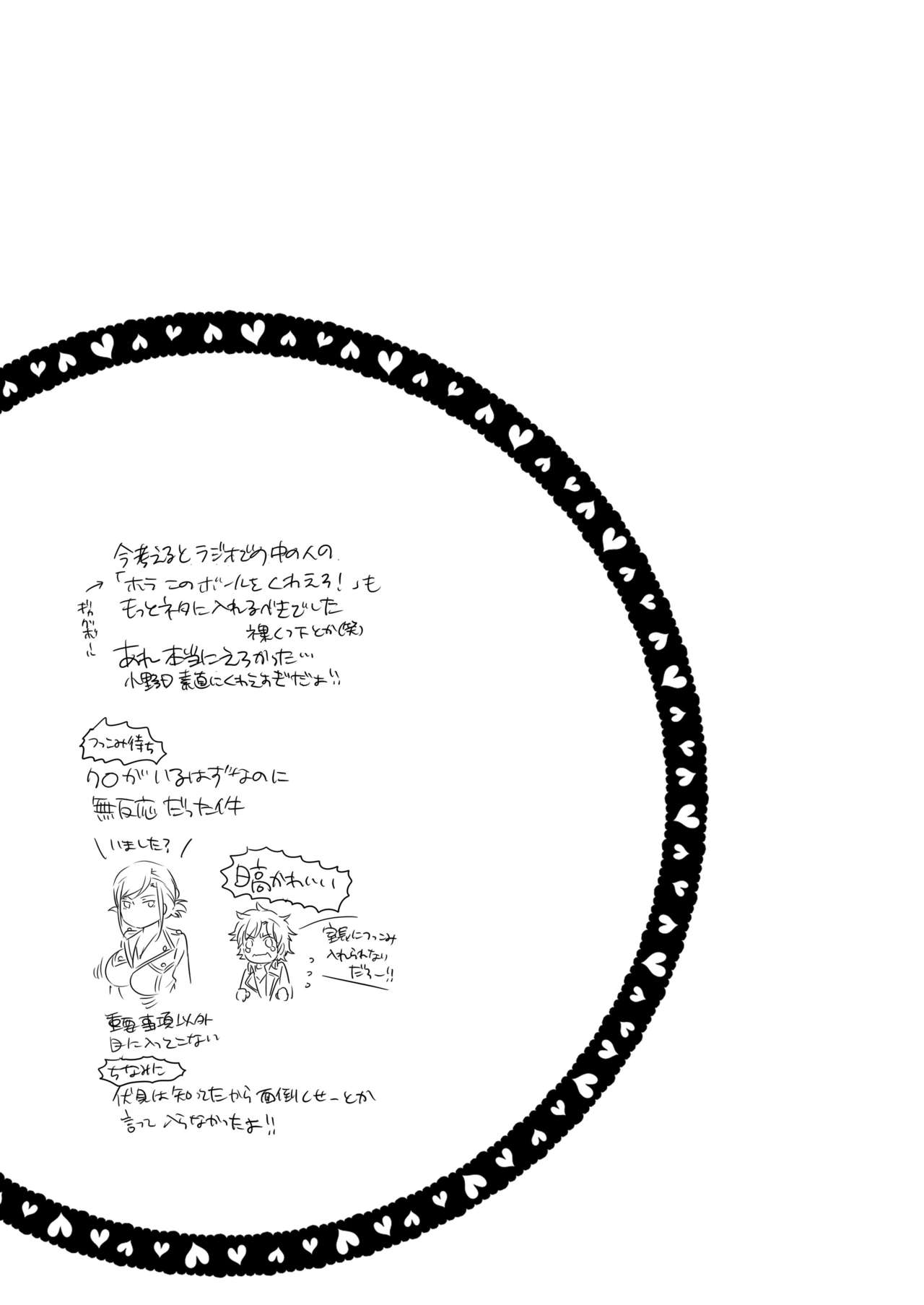 [Honey QP (命わずか)] 黒狗調教中 (K) [無修正] [DL版]