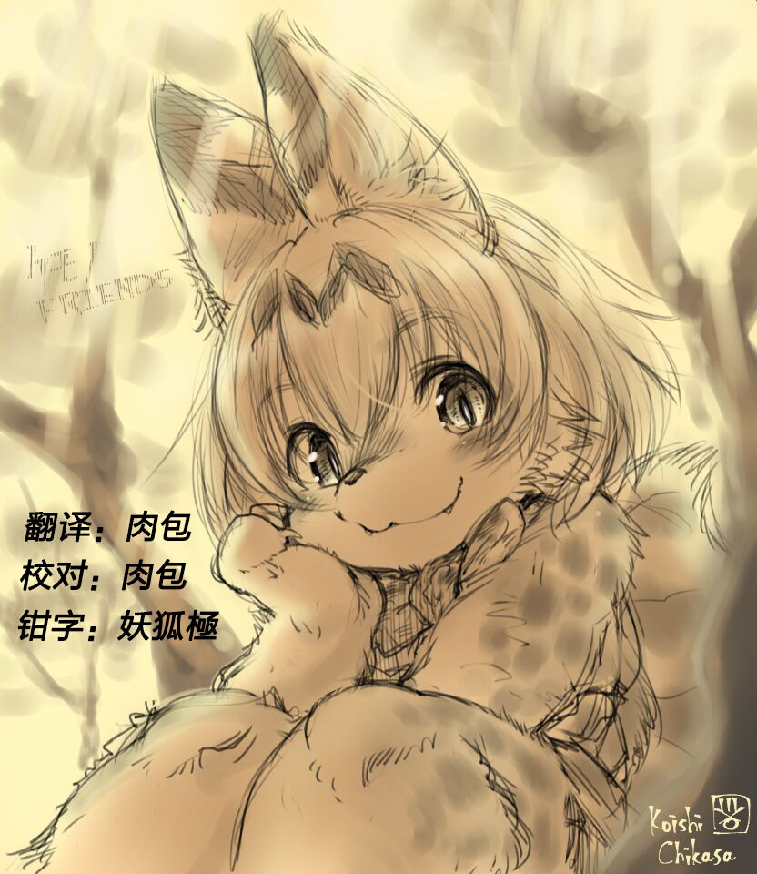 (人間じゃない♪R) [けもゆる (紅壱)] モンスター娘のいるHな日常オフライン (モンスター娘のいる日常) [中国翻訳]