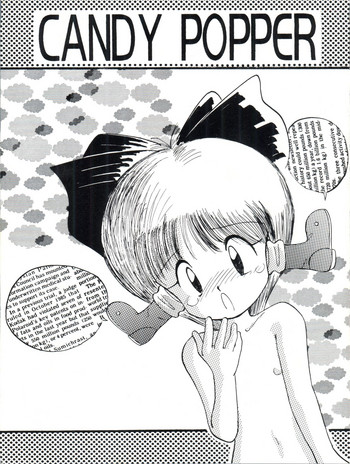 (C45) [少年すか爆弾 (かるがものぞみ、堀ちえみまる、ヤダモンド・吟醸III世)] CANDY POPPER (ヤダモン)