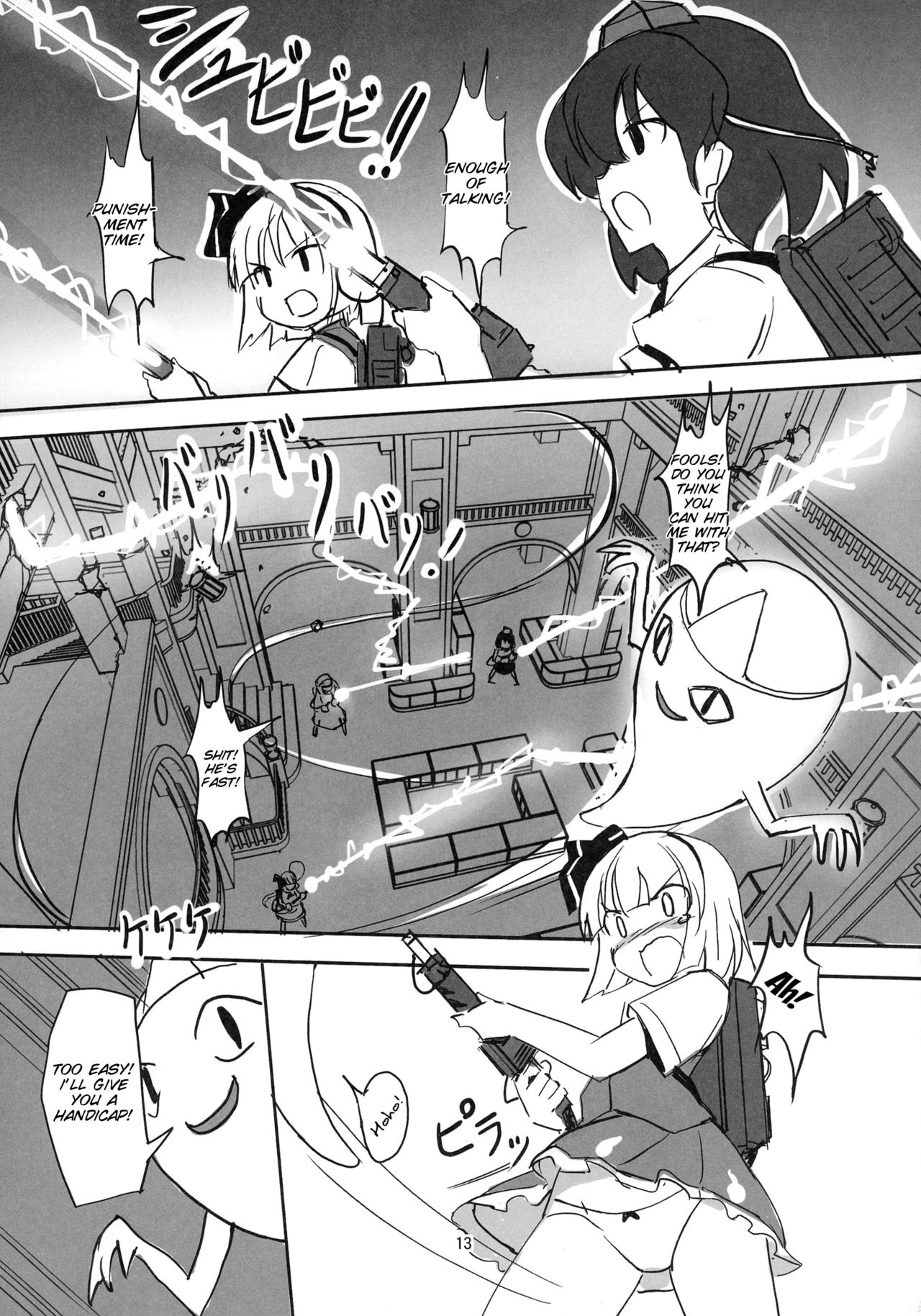 (紅楼夢12) [TEDDY-PLAZA (瀬尾辰也)] TFC BUSTERS (東方Project) [英訳]
