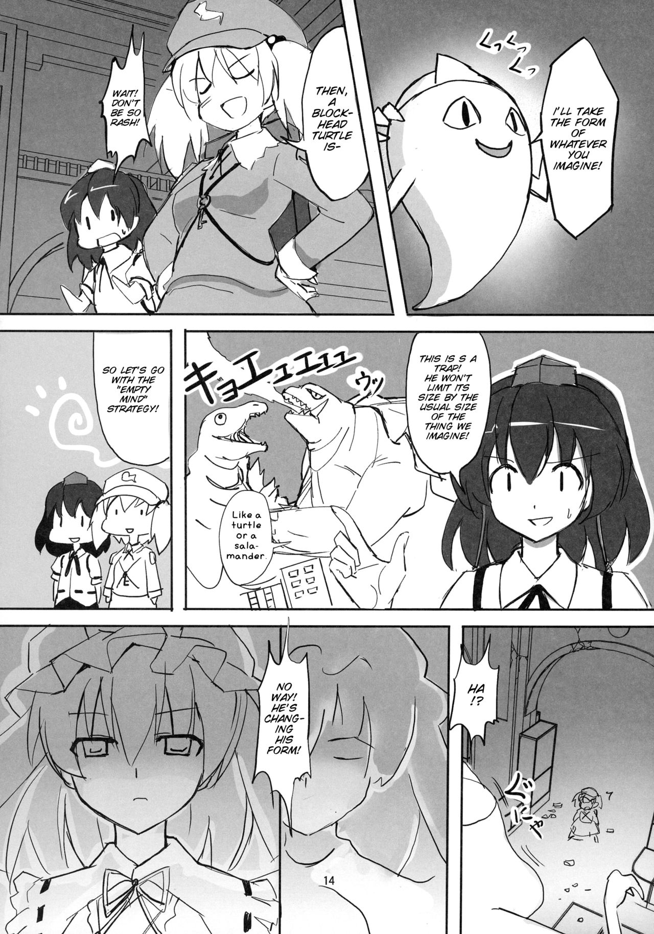 (紅楼夢12) [TEDDY-PLAZA (瀬尾辰也)] TFC BUSTERS (東方Project) [英訳]