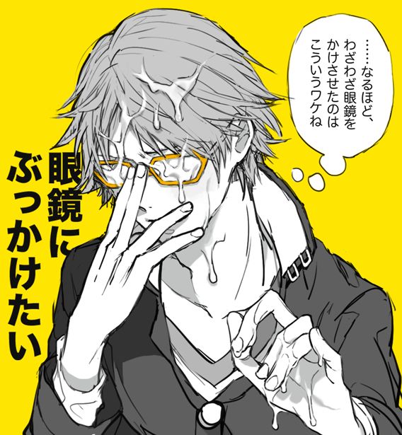 [おまる] P4相棒ログまとめ4