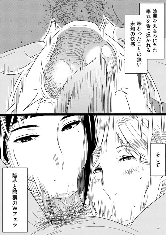 [ササキ サキ] 憧れの先輩に～アウトテイク集！～