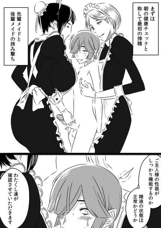 [ササキ サキ] 憧れの先輩に～アウトテイク集！～