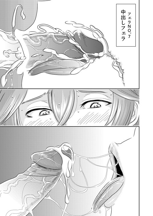 [ササキ サキ] 憧れの先輩に～アウトテイク集！～