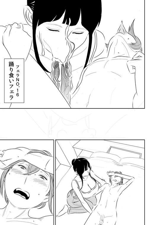 [ササキ サキ] 憧れの先輩に～アウトテイク集！～