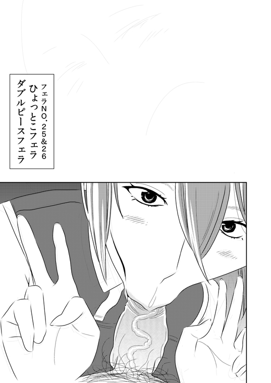 [ササキ サキ] 憧れの先輩に～アウトテイク集！～
