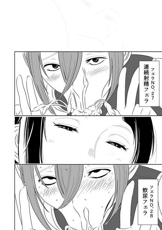 [ササキ サキ] 憧れの先輩に～アウトテイク集！～