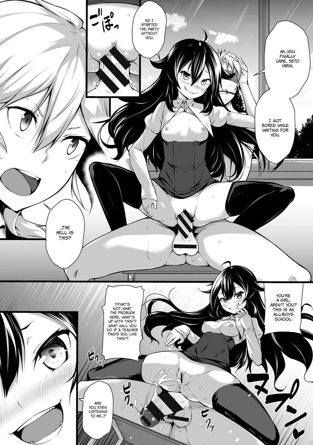 [雪咲MIALE] 俺は今日からシンデレラ相手は男。オレは女!?