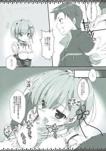 [PINK CHUCHU (みけおう)] スバルくんはへんたいですね・・・ (Re:ゼロから始める異世界生活)