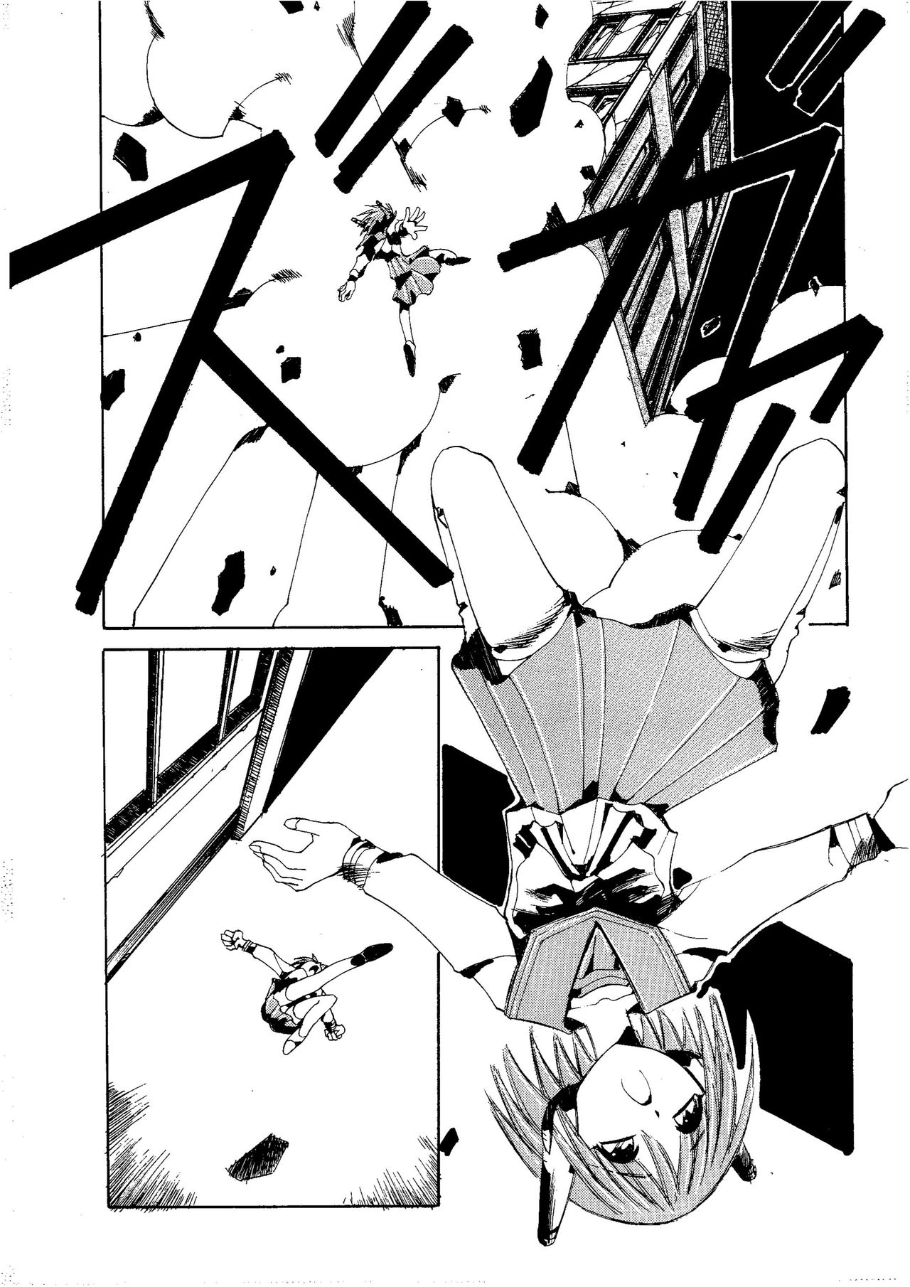 [てろりんソフト (よろず)] 雪の陣 (トゥハート) [DL版]