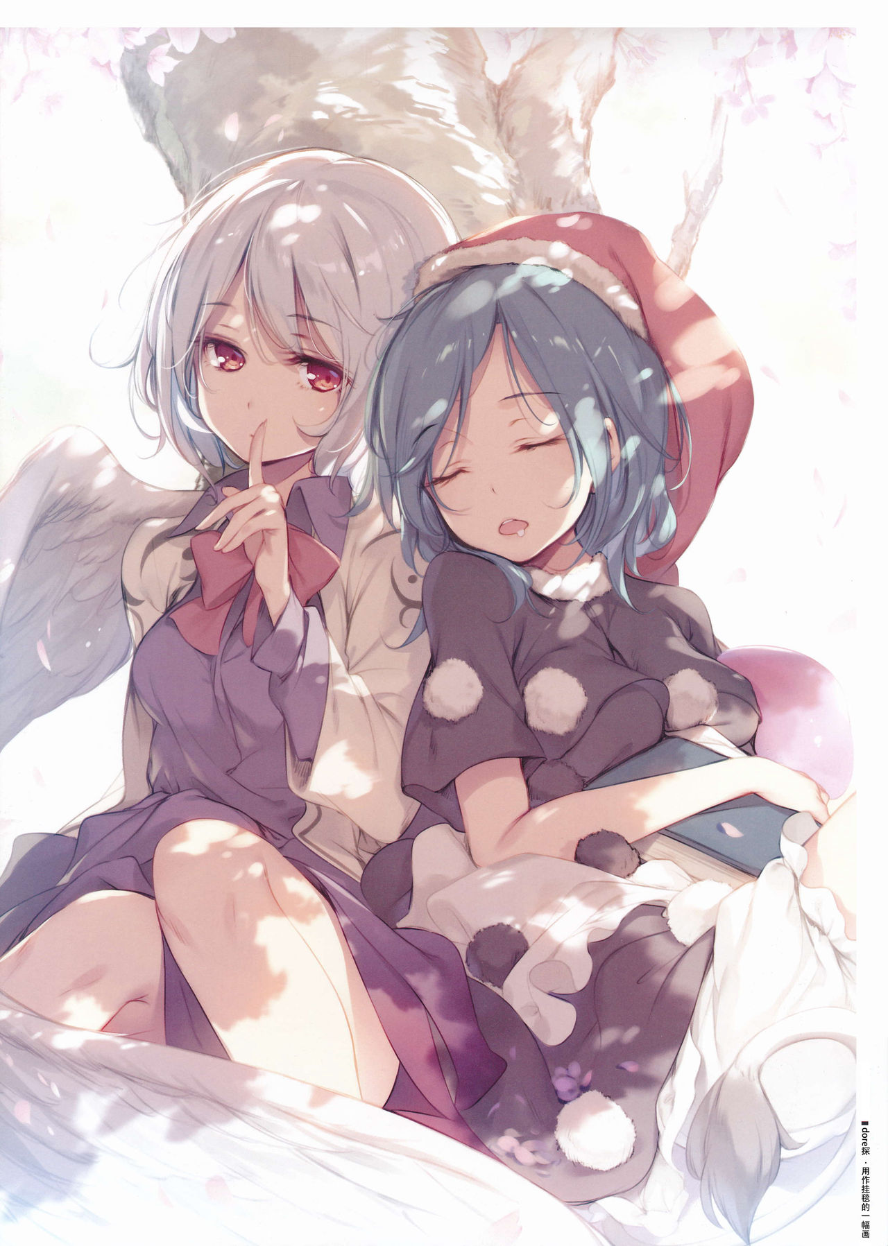 (例大祭14) [劇毒少女 (ke-ta)] NAVY GEM (東方Project) [中国翻訳]