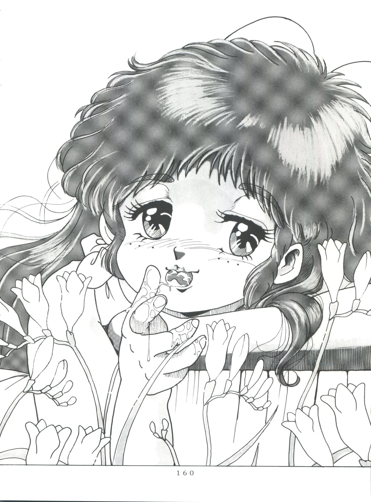 [グループ NEKO (WOODY)] MAGIC GALS Select Memory (よろず)