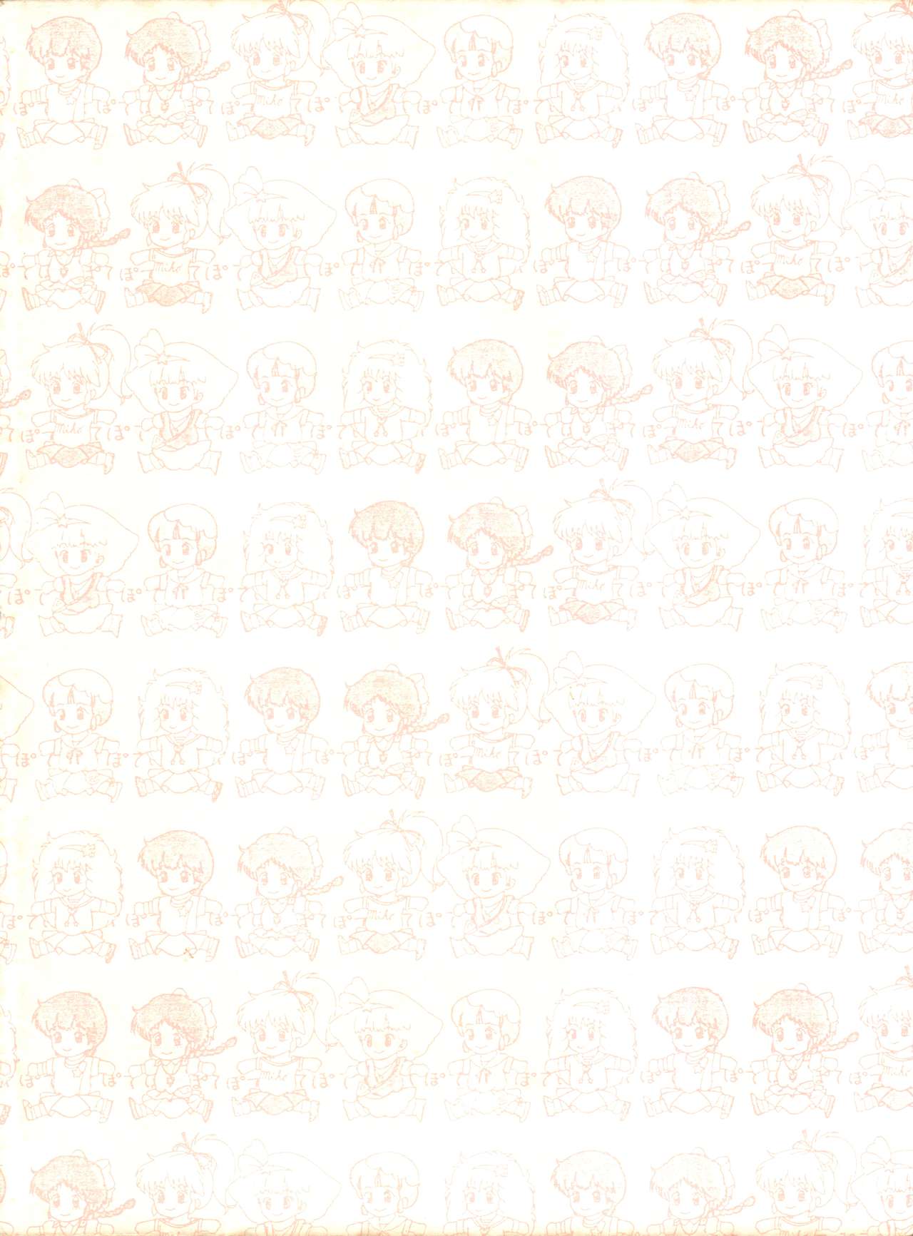 [グループ NEKO (WOODY)] MAGIC GALS Select Memory (よろず)