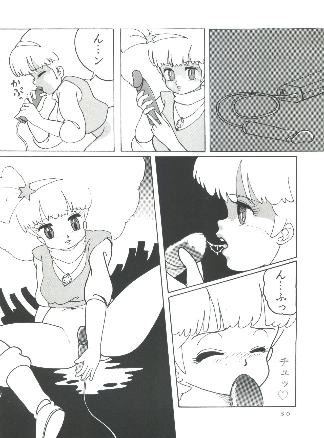 [グループ NEKO (WOODY)] MAGIC GALS Select Memory (よろず)